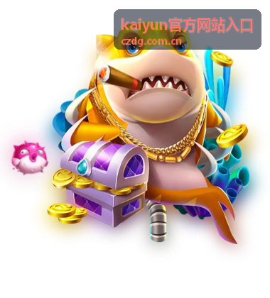 kaiyun官方网站入口移动端浏览器打开页面示意