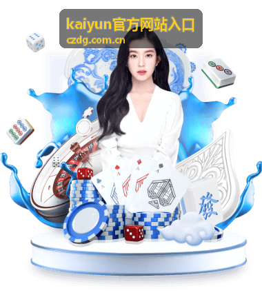 kaiyun官方网站入口搜索结果与地址栏区分示意