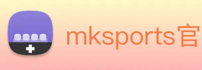 mksports官方app官网入口 logo